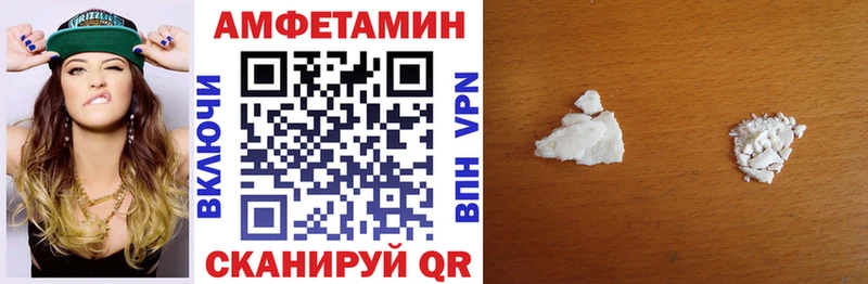 АМФ Розовый Невьянск