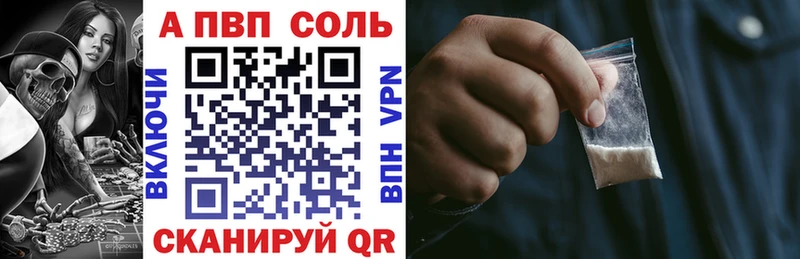 A-PVP кристаллы  Невьянск 