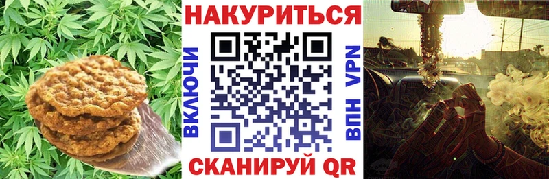 Еда ТГК конопля  Невьянск 