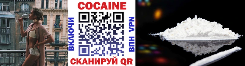 наркошоп  Невьянск  COCAIN Эквадор 
