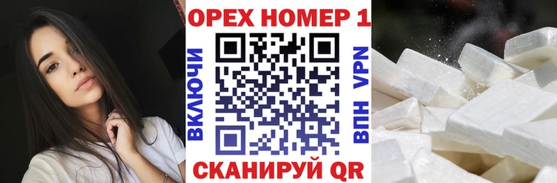 Кокаин VHQ Невьянск