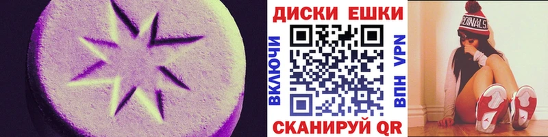 ОМГ ОМГ зеркало  Невьянск  ЭКСТАЗИ Philipp Plein  закладки 