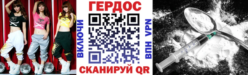 ГЕРОИН гречка  купить закладку  Невьянск 