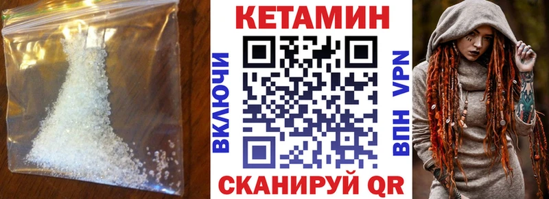 где продают наркотики Невьянск MEGA онион Кетамин VHQ