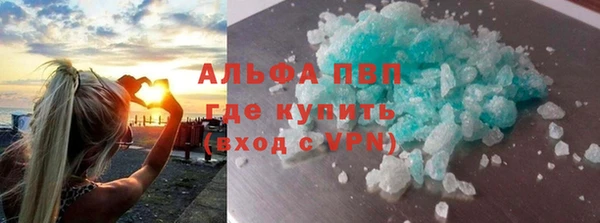 тгк Алексеевка
