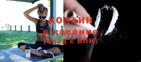 мефедрон мука Горно-Алтайск
