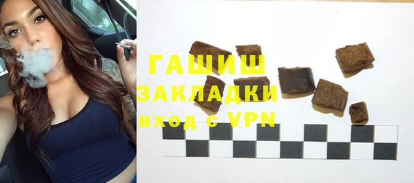 тгк Алексеевка