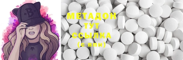 MDMA Premium VHQ Алзамай