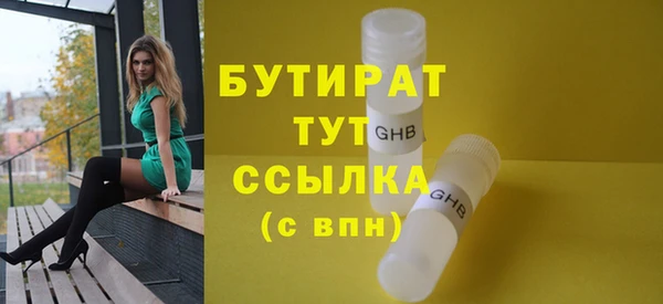 круглые Армянск