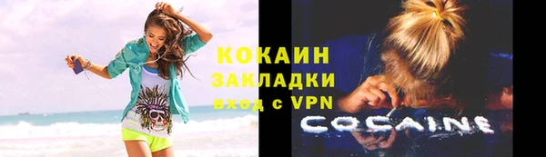 мефедрон Арсеньев