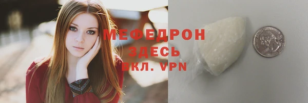 мефедрон Арсеньев