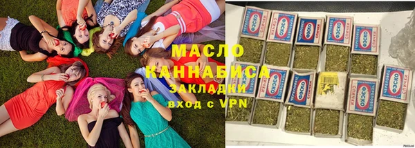 круглые Армянск