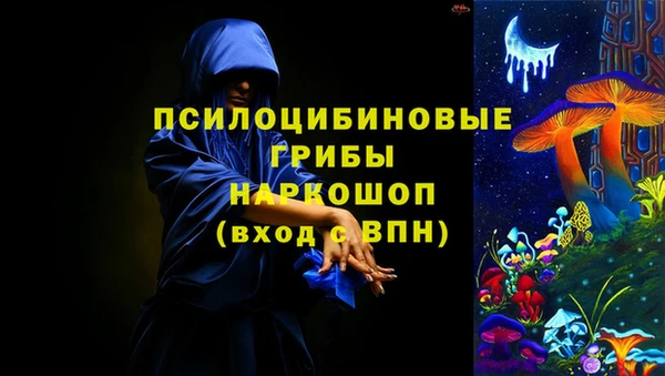 мефедрон Арсеньев