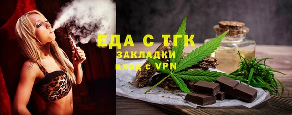 мефедрон Арсеньев