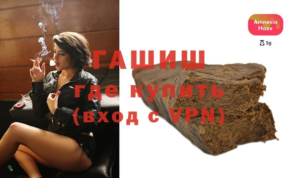 бошки Заволжск