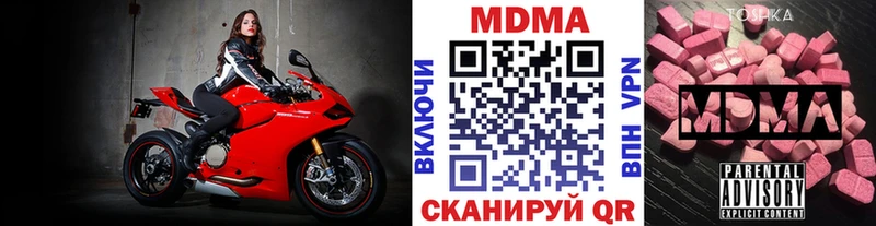 MDMA молли Невьянск