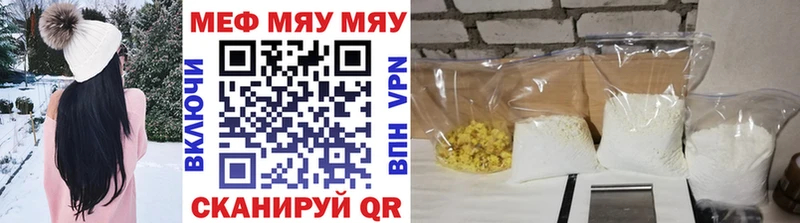 Меф кристаллы  Невьянск 