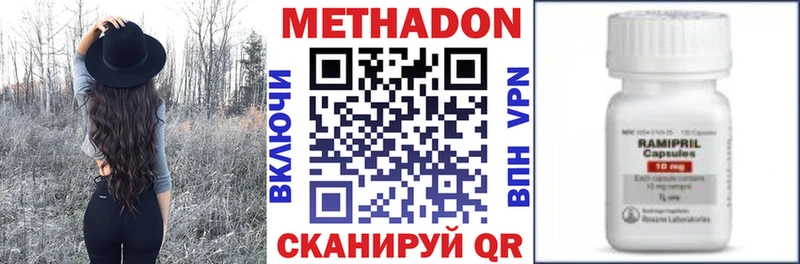 omg рабочий сайт  как найти закладки  Невьянск  Метадон кристалл 