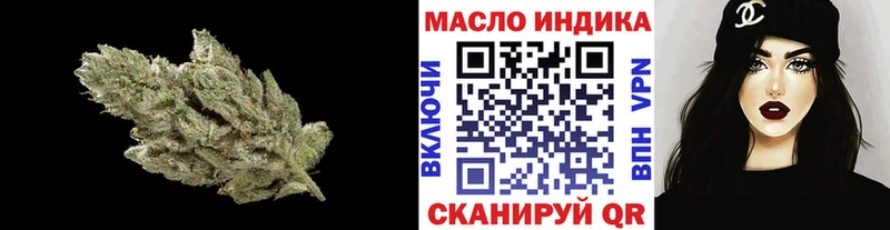 Дистиллят ТГК гашишное масло  купить  сайты  Невьянск 